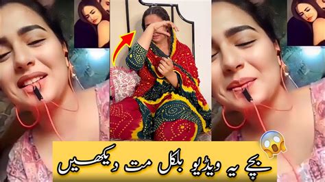 Aliza Sehar Viral Vlog Video